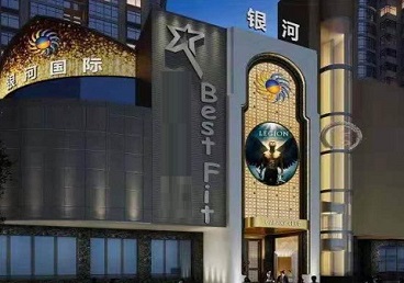 黄龙KTV荤台花场男公关服务好-银河国际KTV花场消费点评